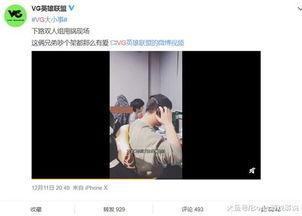 谢潇羽爆料视频